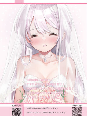 [はまけん。] 妹が一日一回しか目を合わせてくれない。4_00092