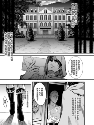 [H.B.A (うさぎなごむ)] 悠久の娼エルフ 1「毒蛇」(C96) [eve重嵌] [無修正]_001