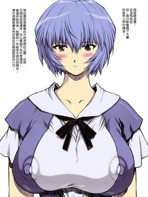 [モグダン (なかよひモグダン、mogudan)]〇波|綾波 第0~9回+總集篇の1~2(新世紀エヴァンゲリヲン)[中国翻訳][薄碼]_231