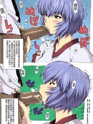 [モグダン (なかよひモグダン、mogudan)]〇波|綾波 第0~9回+總集篇の1~2(新世紀エヴァンゲリヲン)[中国翻訳][薄碼]_234