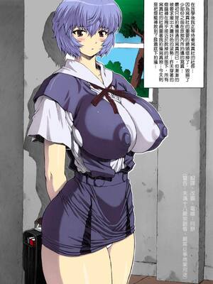 [モグダン (なかよひモグダン、mogudan)]〇波|綾波 第0~9回+總集篇の1~2(新世紀エヴァンゲリヲン)[中国翻訳][薄碼]_255