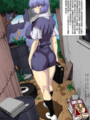 [モグダン (なかよひモグダン、mogudan)]〇波|綾波 第0~9回+總集篇の1~2(新世紀エヴァンゲリヲン)[中国翻訳][薄碼]_265