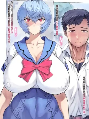 [モグダン (なかよひモグダン、mogudan)]音無先生と温泉|與音無老師的溫泉之旅 01~44(新世紀エヴァンゲリヲン)[中国翻訳][疏碼][跨、單頁版][古月个人汉化]_074