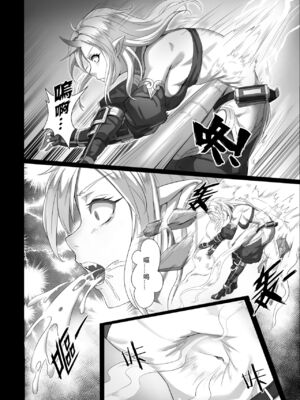 [彥 (As109、正経同人)]討伐ノート|討伐筆記 1~3[中国翻訳]_010