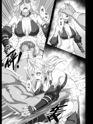 [彥 (As109、正経同人)]討伐ノート|討伐筆記 1~3[中国翻訳]_019