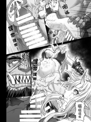 [彥 (As109、正経同人)]討伐ノート|討伐筆記 1~3[中国翻訳]_034