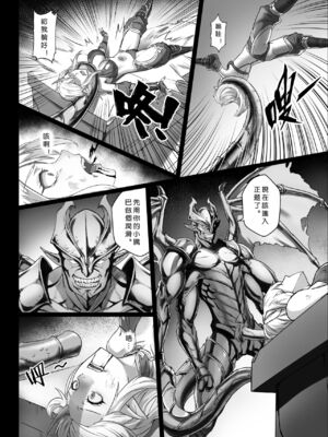 [彥 (As109、正経同人)]討伐ノート|討伐筆記 1~3[中国翻訳]_056