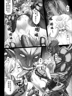 [彥 (As109、正経同人)]討伐ノート|討伐筆記 1~3[中国翻訳]_068