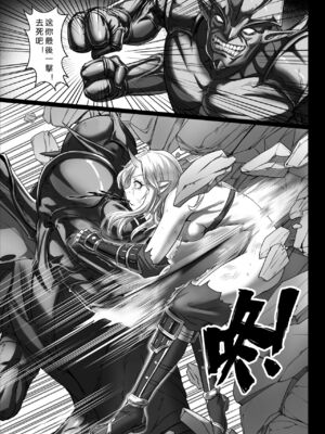 [彥 (As109、正経同人)]討伐ノート|討伐筆記 1~3[中国翻訳]_075