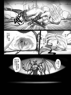 [彥 (As109、正経同人)]討伐ノート|討伐筆記 1~3[中国翻訳]_076