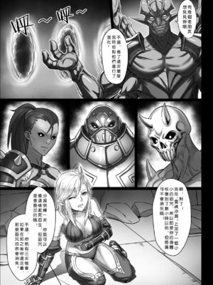 [彥 (As109、正経同人)]討伐ノート|討伐筆記 1~3[中国翻訳]_079