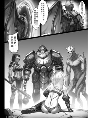 [彥 (As109、正経同人)]討伐ノート|討伐筆記 1~3[中国翻訳]_080