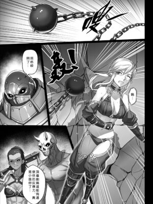 [彥 (As109、正経同人)]討伐ノート|討伐筆記 1~3[中国翻訳]_085