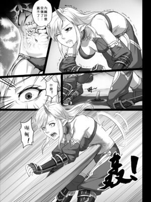 [彥 (As109、正経同人)]討伐ノート|討伐筆記 1~3[中国翻訳]_089