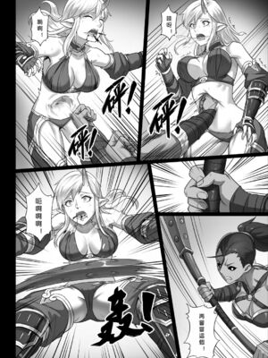 [彥 (As109、正経同人)]討伐ノート|討伐筆記 1~3[中国翻訳]_092