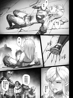 [彥 (As109、正経同人)]討伐ノート|討伐筆記 1~3[中国翻訳]_105