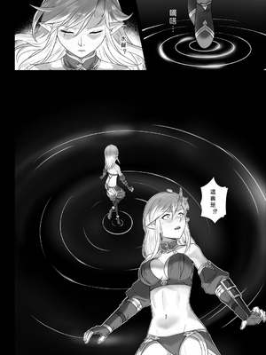 [彥 (As109、正経同人)]討伐ノート|討伐筆記 1~3[中国翻訳]_112