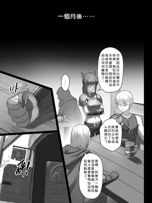 [彥 (As109、正経同人)]討伐ノート|討伐筆記 1~3[中国翻訳]_118