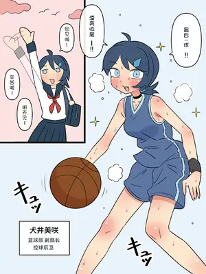 [もののべ]政府指定慰安用生体|政府指定慰安用生体 ~生きたままセクサロイドに加工される少女たち|被活生生地加工成性爱人偶的少女们~[中国翻訳][粗碼]_002