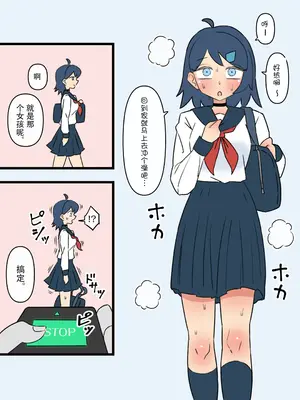 [もののべ]政府指定慰安用生体|政府指定慰安用生体 ~生きたままセクサロイドに加工される少女たち|被活生生地加工成性爱人偶的少女们~[中国翻訳][粗碼]_003