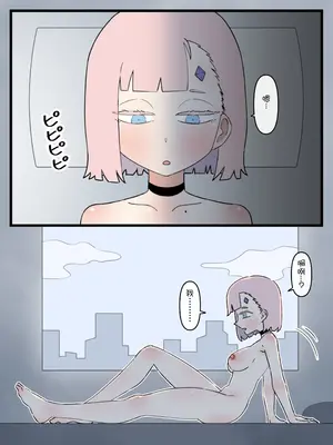 [もののべ]政府指定慰安用生体|政府指定慰安用生体 ~生きたままセクサロイドに加工される少女たち|被活生生地加工成性爱人偶的少女们~[中国翻訳][粗碼]_052