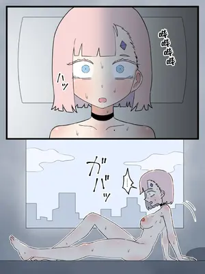 [もののべ]政府指定慰安用生体|政府指定慰安用生体 ~生きたままセクサロイドに加工される少女たち|被活生生地加工成性爱人偶的少女们~[中国翻訳][粗碼]_059