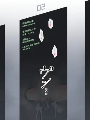 [もののべ]政府指定慰安用生体|政府指定慰安用生体 ~生きたままセクサロイドに加工される少女たち|被活生生地加工成性爱人偶的少女们~[中国翻訳][粗碼]_097