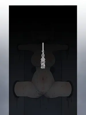 [もののべ]政府指定慰安用生体|政府指定慰安用生体 ~生きたままセクサロイドに加工される少女たち|被活生生地加工成性爱人偶的少女们~[中国翻訳][粗碼]_098