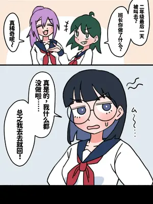 [もののべ]JK性教材加工 [中国翻訳][粗碼][紅哥漢化]_006