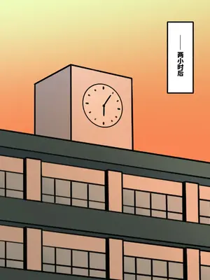 [もののべ]JK性教材加工 [中国翻訳][粗碼][紅哥漢化]_060