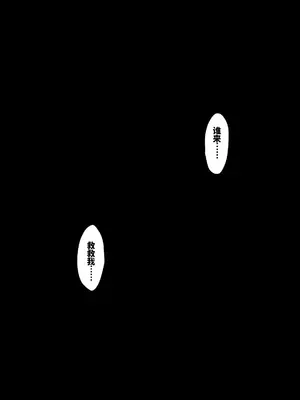 [もののべ]JK性教材加工 [中国翻訳][粗碼][紅哥漢化]_068