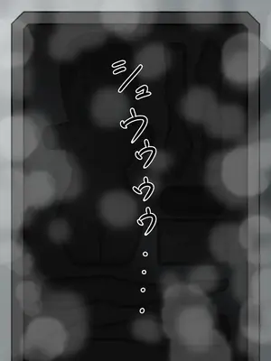 [もののべ]JK性教材加工 [中国翻訳][粗碼][紅哥漢化]_074