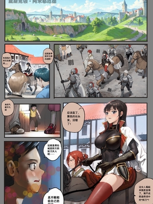 [最初的神]把頭要回來 1~8[中国翻訳][殘缺]_02