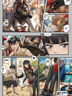 [最初的神]把頭要回來 1~8[中国翻訳][殘缺]_03