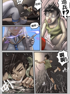 [最初的神]把頭要回來 1~8[中国翻訳][殘缺]_19