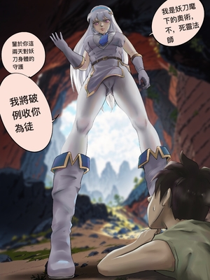 [最初的神]把頭要回來 1~8[中国翻訳][殘缺]_20