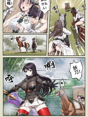 [最初的神]把頭要回來 1~8[中国翻訳][殘缺]_55