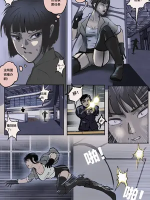 [最初的神]坏人是弟弟？ 1~4(完結)[中国翻訳][粗碼]_005