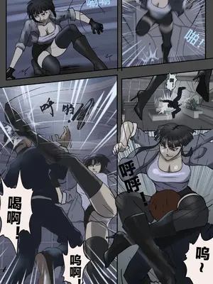 [最初的神]坏人是弟弟？ 1~4(完結)[中国翻訳][粗碼]_006