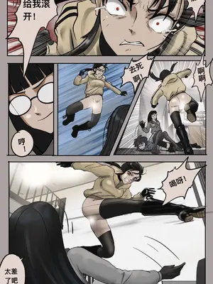 [最初的神]坏人是弟弟？ 1~4(完結)[中国翻訳][粗碼]_012