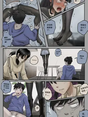 [最初的神]坏人是弟弟？ 1~4(完結)[中国翻訳][粗碼]_015