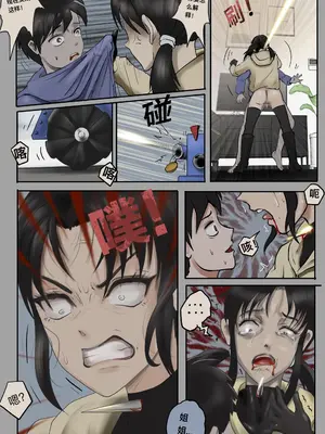 [最初的神]坏人是弟弟？ 1~4(完結)[中国翻訳][粗碼]_016