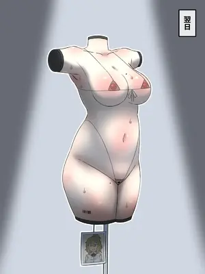 [もののべ]トルソー化 [中国翻訳][粗碼]_34