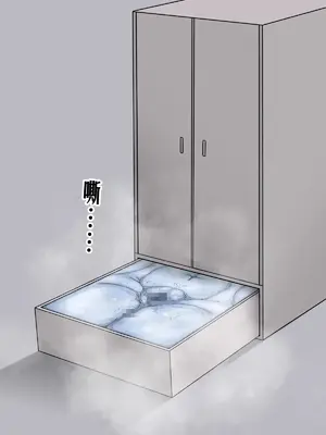 [もののべ]箱詰め凍結|盒中冰封 (葬送のフリーレン)[中国翻訳][粗碼]_24