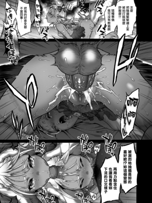 [H.B.A (うさぎなごむ)] 悠久の娼エルフ 2「憧憬」(コミティア129) [eve重嵌] [無修正]_017