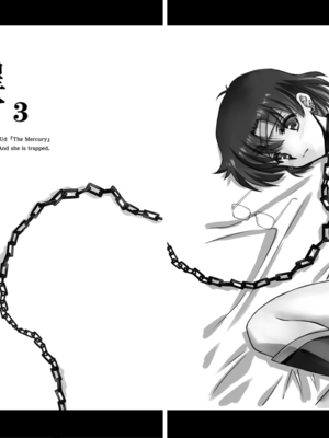 [ブルーガーネット (芹沢克己)]その星は汚されて 1~6(美少女戦士セーラームーン)[中国翻訳][光阴个人汉化、魔法汉化组]_048