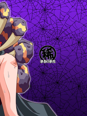 (コミティア131) [まるのまれ(ばんこく堂)] 蜘蛛神様と俺 [DL版]_24