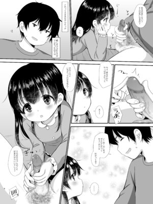 [BANGEYA (神乃啓)] はじめのいち_05