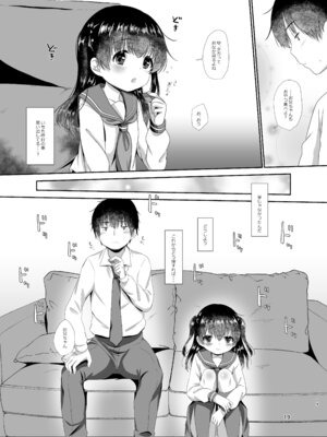 [BANGEYA (神乃啓)] はじめのいち_18