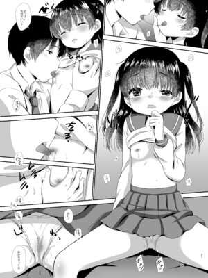 [BANGEYA (神乃啓)] はじめのいち_20